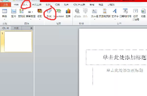 在PPT中让动画延迟播放的图文教程