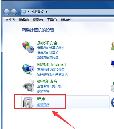 卸载太阳花浏览器的具体操作