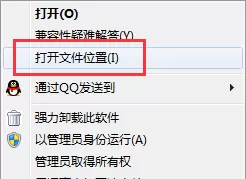 卸载太阳花浏览器的具体操作