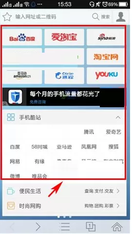 在悟空浏览器中复制网页内容的具体操作
