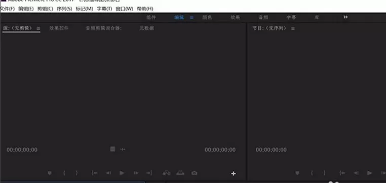 在Premiere中添加单个轨道的具体操作