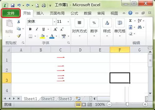 在Excel中找回数据的具体方法介绍