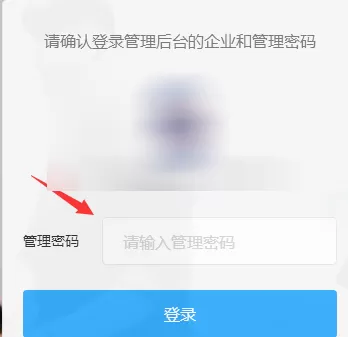 在钉钉中设置请假具体时间的图文教程