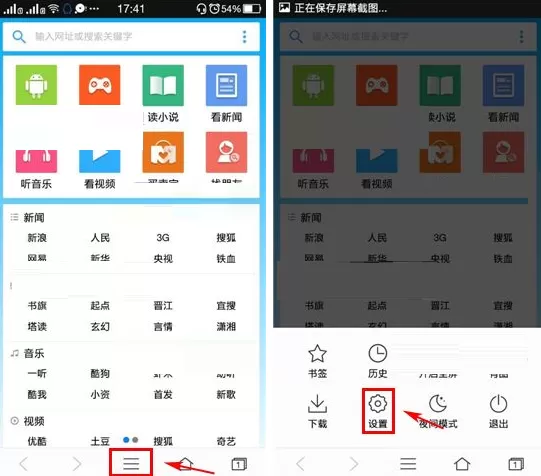 在KK浏览器中更改字体大小的具体操作