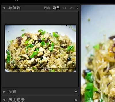 在lightroom中缩放和查看照片的具体操作