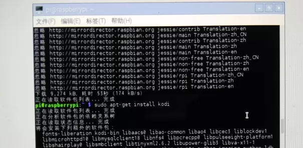 树莓派Raspbian安装KODI播放器的图文教程