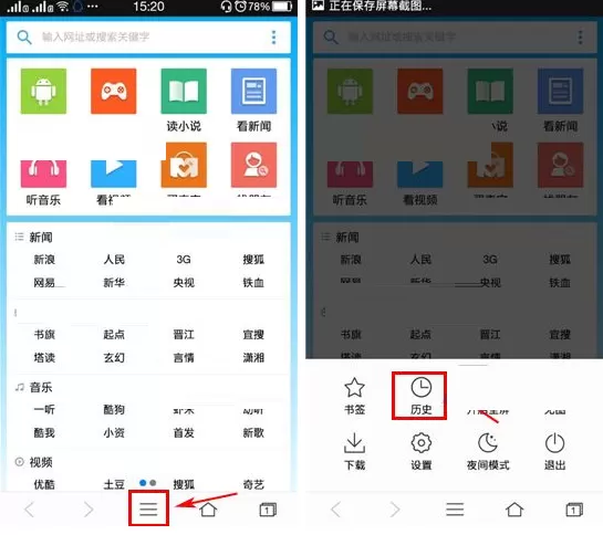 在kk浏览器中将历史记录清除的详细方法