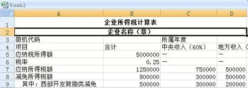 Excel宏按钮的具体制作方法介绍