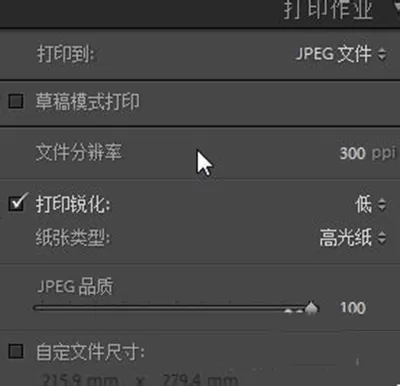 在lightroom中制作漂亮拼接模卡的具体操作