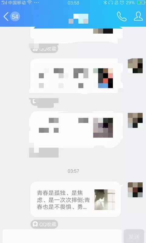 在QQ空间中保存视频到手机的具体步骤