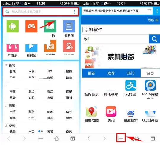 在KK浏览器中将全屏模式开启的详细步骤