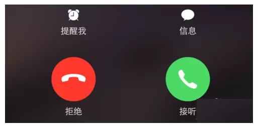 在钉钉中打免费电话的具体操作