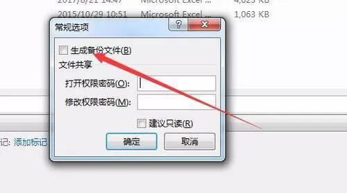 在PPT中插入Excel表格链接的图文教程