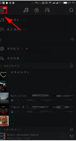 在网易云音乐app中设置无显示自己信息的详细方法