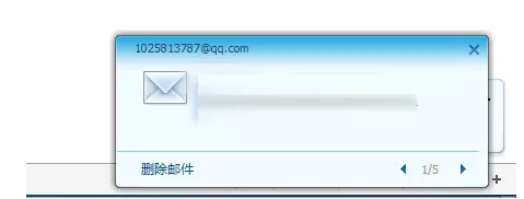 在QQ邮箱中发送匿名邮件的具体操作