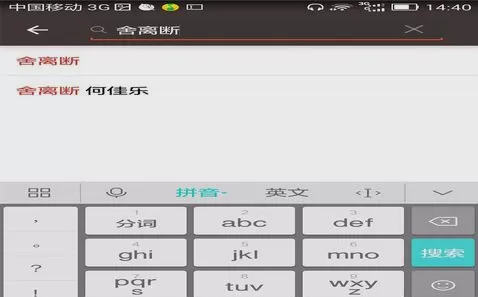 在全民k歌中录制mv的图文教程