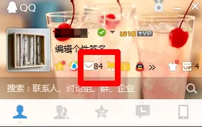 在QQ邮箱中设置自动回复的具体操作