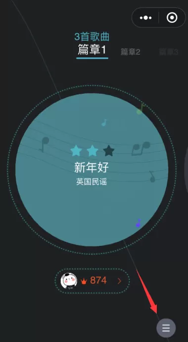 在微信中玩悦动音符的具体方法
