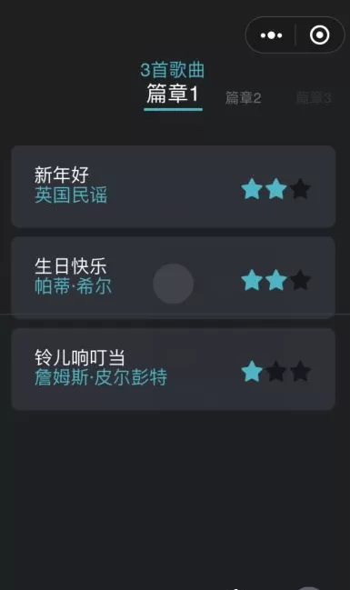 在微信中玩悦动音符的具体方法