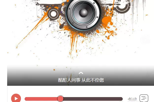 在Iphone中导出全民k歌作品的具体方法