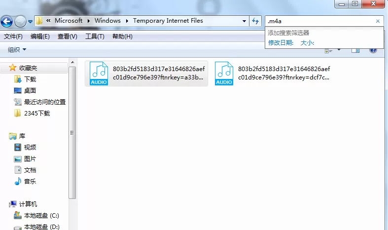 在Iphone中导出全民k歌作品的具体方法