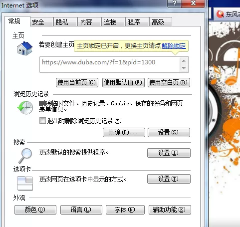 在Iphone中导出全民k歌作品的具体方法