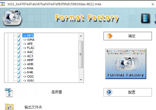 在Iphone中导出全民k歌作品的具体方法