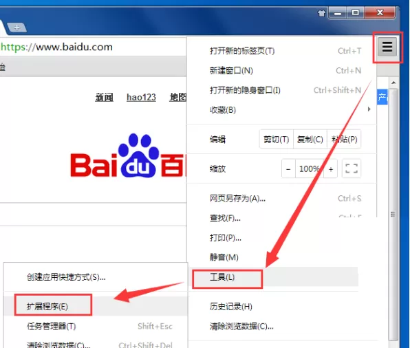 在枫树浏览器中管理插件的具体操作