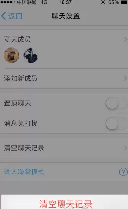 在钉钉中添加微应用的图文教程