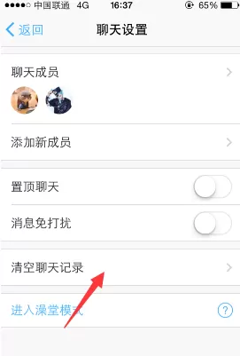 在钉钉中添加微应用的图文教程