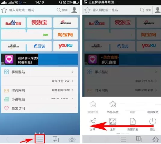 在悟空浏览器中进行设置字体大小的具体操作