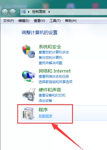 卸载枫树浏览器的几种方法介绍