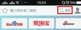 在悟空浏览器中分享网页的具体操作