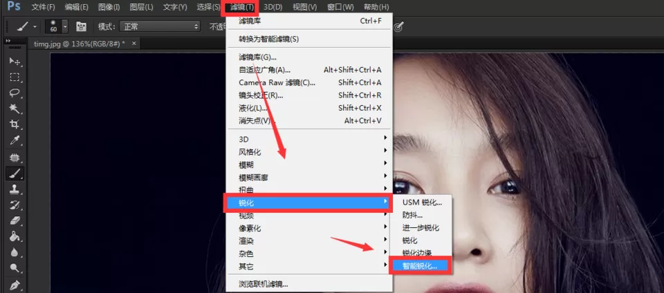 使用PS在图片局部添加纹理的图文教程