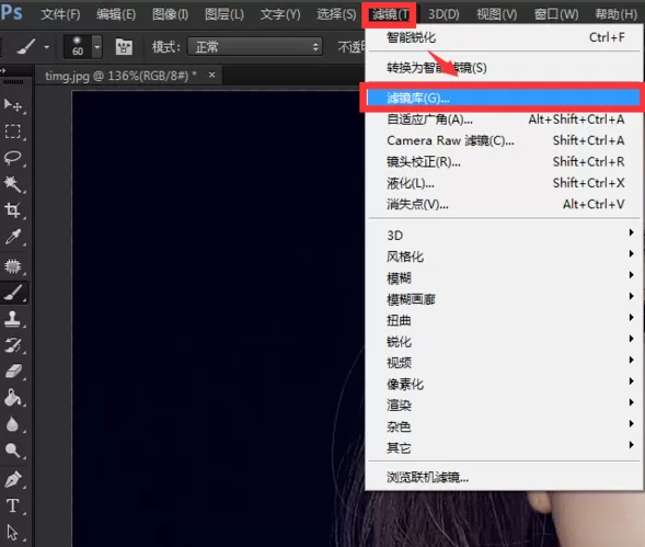 使用PS在图片局部添加纹理的图文教程