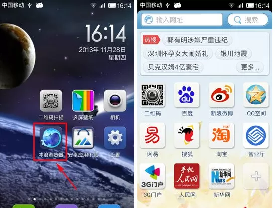在冲浪浏览器中将无痕浏览打开的具体操作