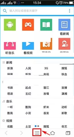 在KK浏览器中开启夜间模式的具体操作