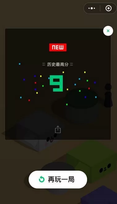 微信跳一跳的具体玩法介绍