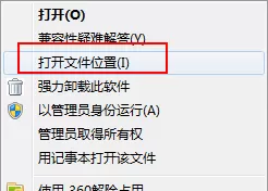 卸载奇热影视盒的具体操作介绍