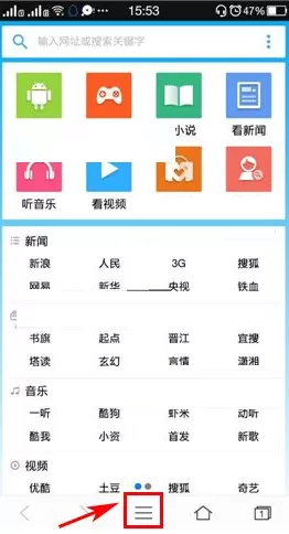 在KK浏览器中设置不保存密码的具体操作
