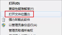 彻底卸载皇帝浏览器的具体操作