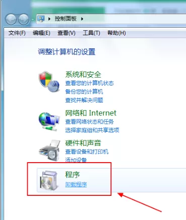 彻底卸载皇帝浏览器的具体操作