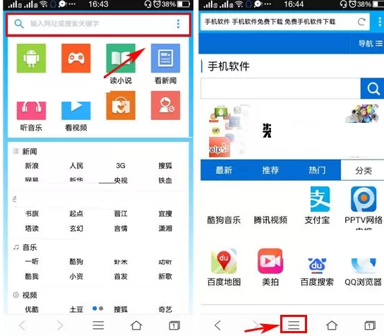 在KK浏览器中将无图模式开启的具体操作