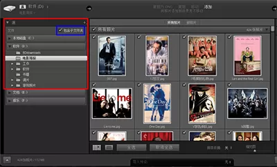 在lightroom中给照片添加元数据的具体操作