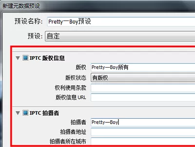 在lightroom中给照片添加元数据的具体操作