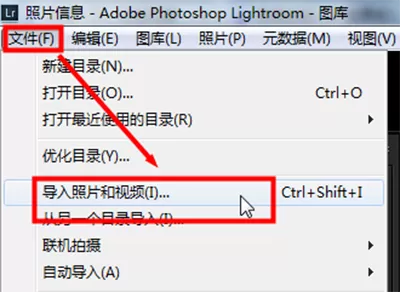 在lightroom中给照片添加元数据的具体操作