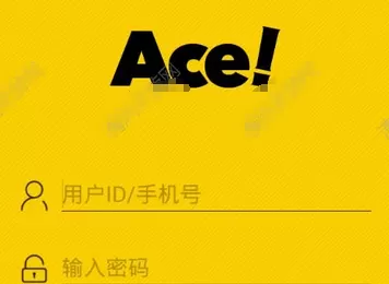 在ACE直播中注册账号的具体方法介绍