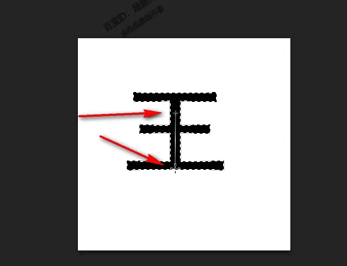在Photoshop中使一个文字显示多种色彩的图文教程