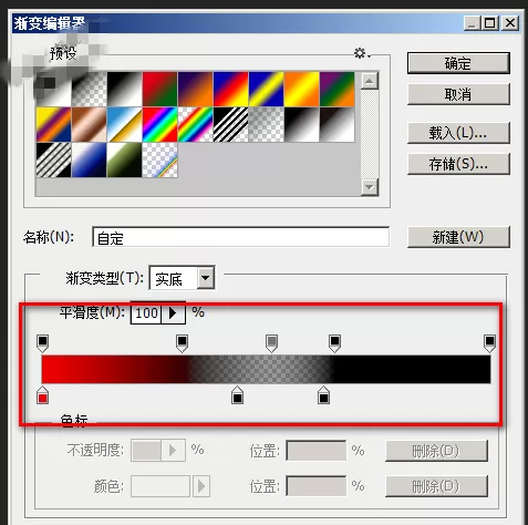 在Photoshop中使一个文字显示多种色彩的图文教程