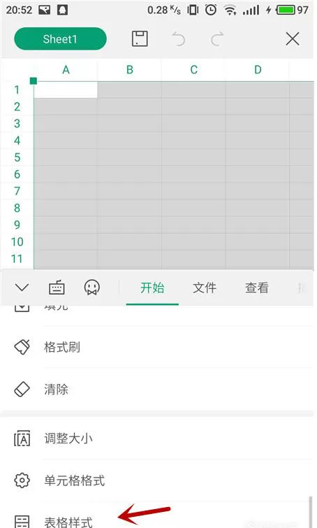 在手机中更换WPS表格样式的具体步骤